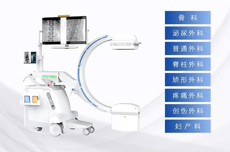 都是醫(yī)用X光機(jī)，C形臂和數(shù)字化DR的區(qū)別在哪？