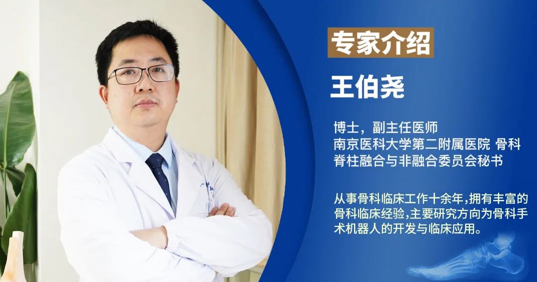 【醫(yī)療科普】之為什么說踝關節(jié)骨折手術復雜？