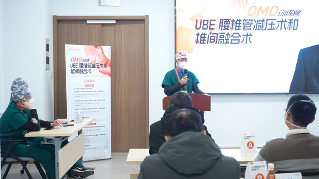 UBE腰椎管減壓術和椎間融合術實操訓練營，普愛C形臂全程護航